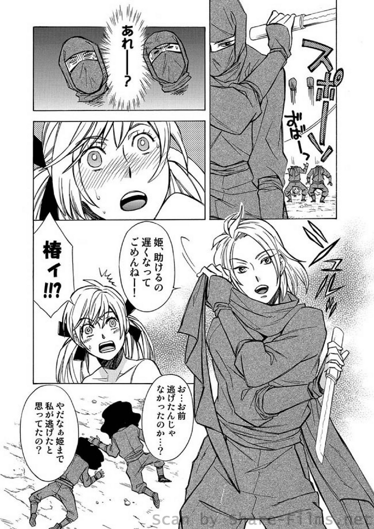 COMIC しちゅぷれ Vol.6