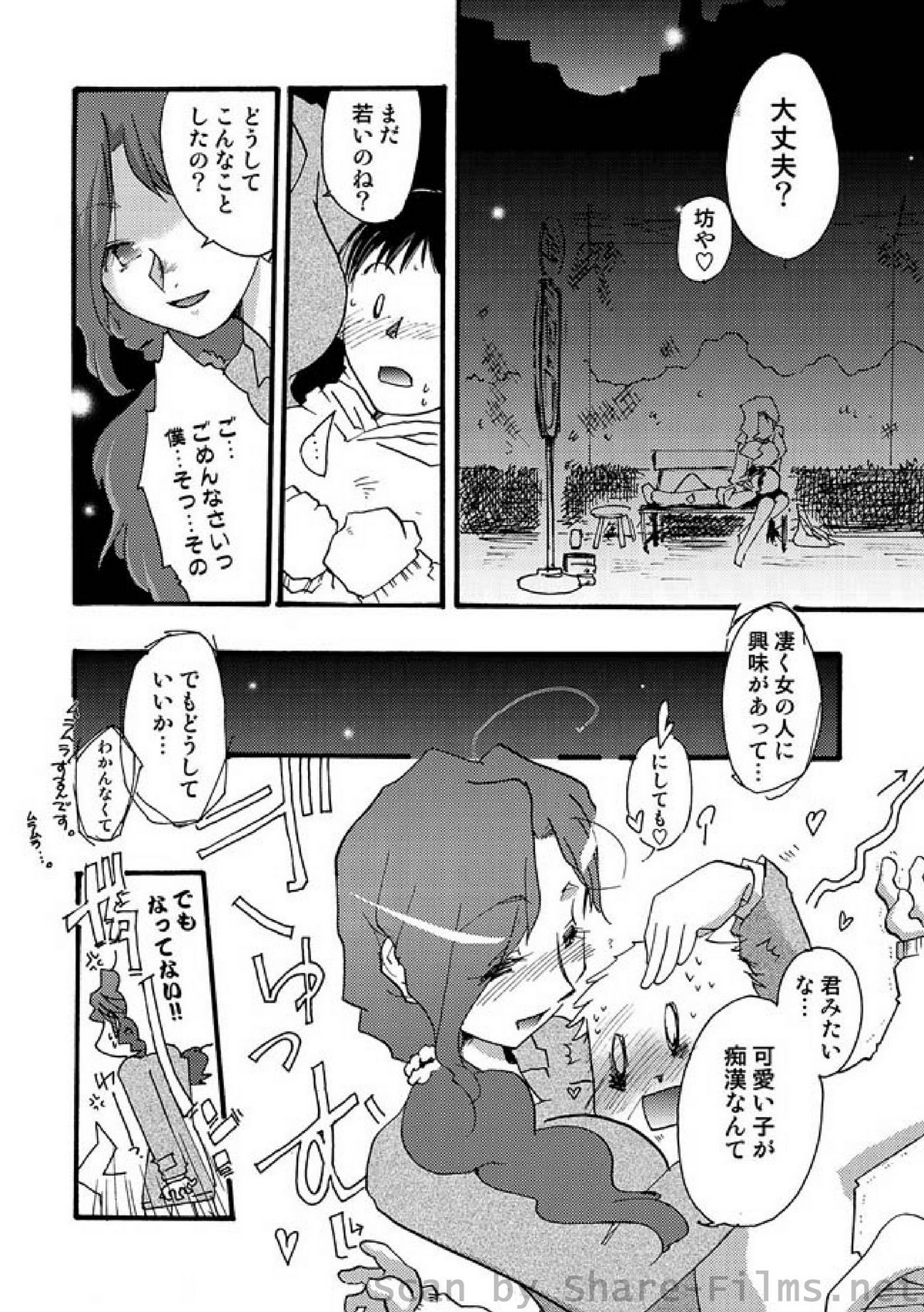COMIC しちゅぷれ Vol.6