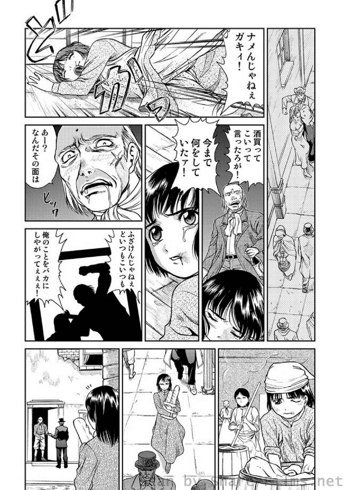 COMIC しちゅぷれ Vol.6