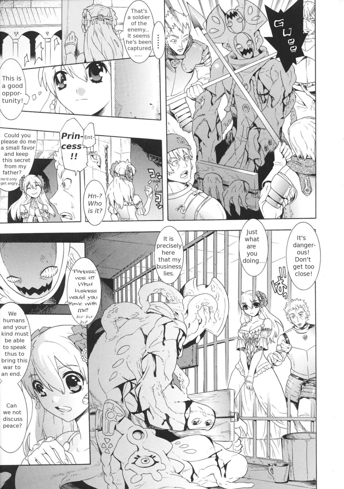 [天道まさえ] 堕落プリンセス (闘神艶戯 Vol.1) [英訳]