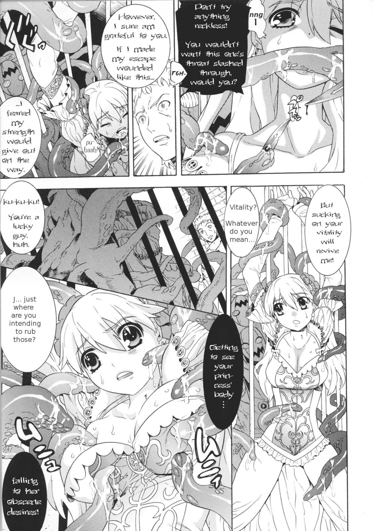 [天道まさえ] 堕落プリンセス (闘神艶戯 Vol.1) [英訳]