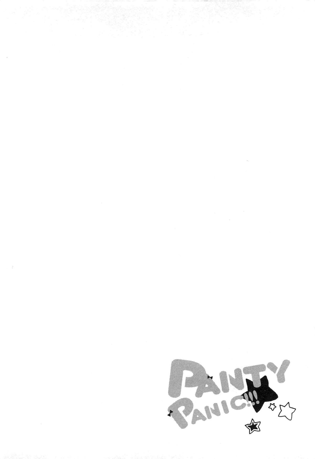 [冬坂ころも] PANTY PANIC