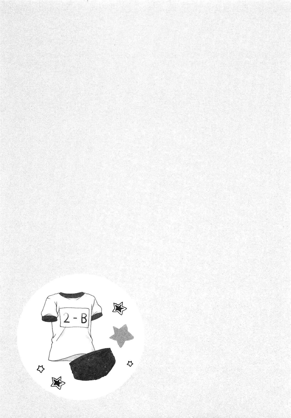 [冬坂ころも] PANTY PANIC