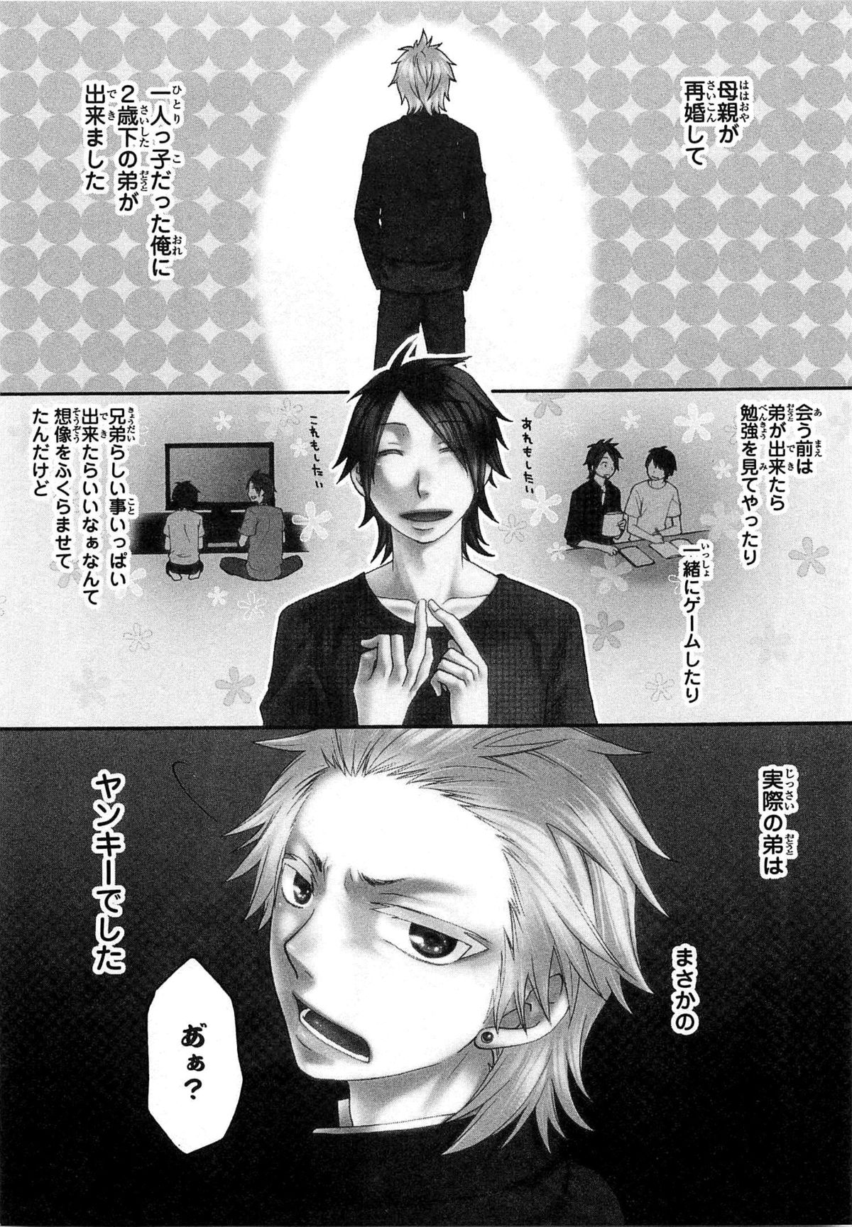 [冬坂ころも] PANTY PANIC