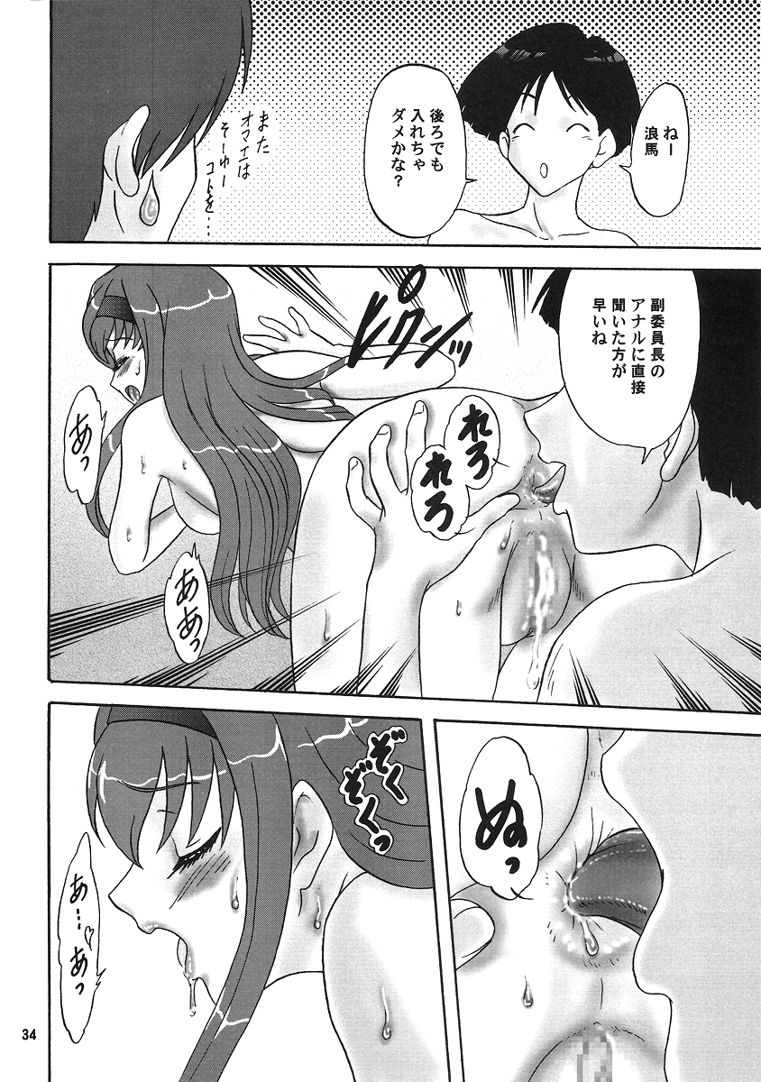 (C74) [ちゃんどら＆ランチBOX (幕の内勇)] LUNCH BOX 92 - Bitter Chocolate5 (下級生２)