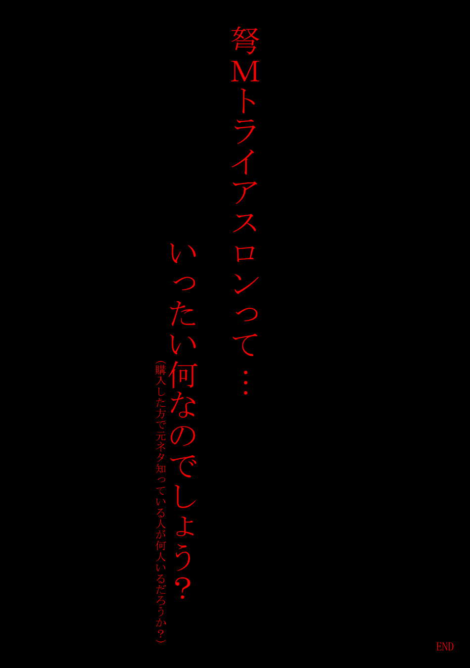 [光華猟兵] PrelfIllust No3 HighComics