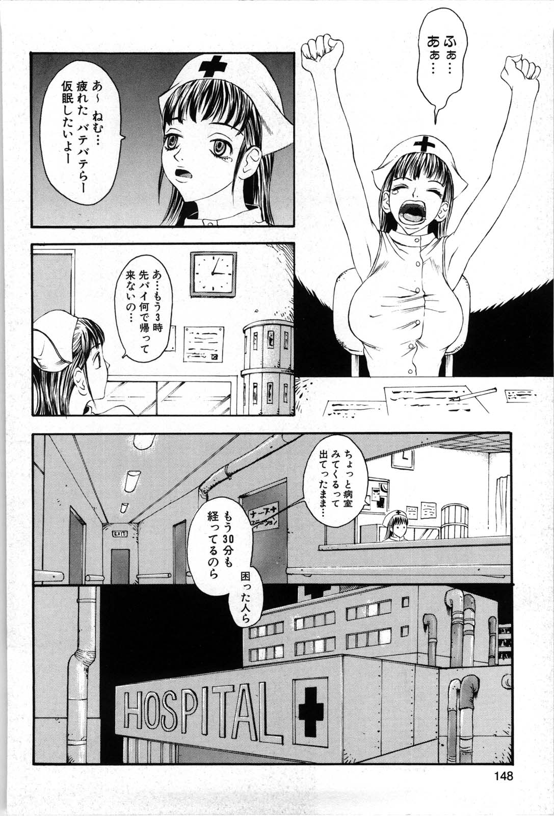 [松川郁] 兄妹遊戯