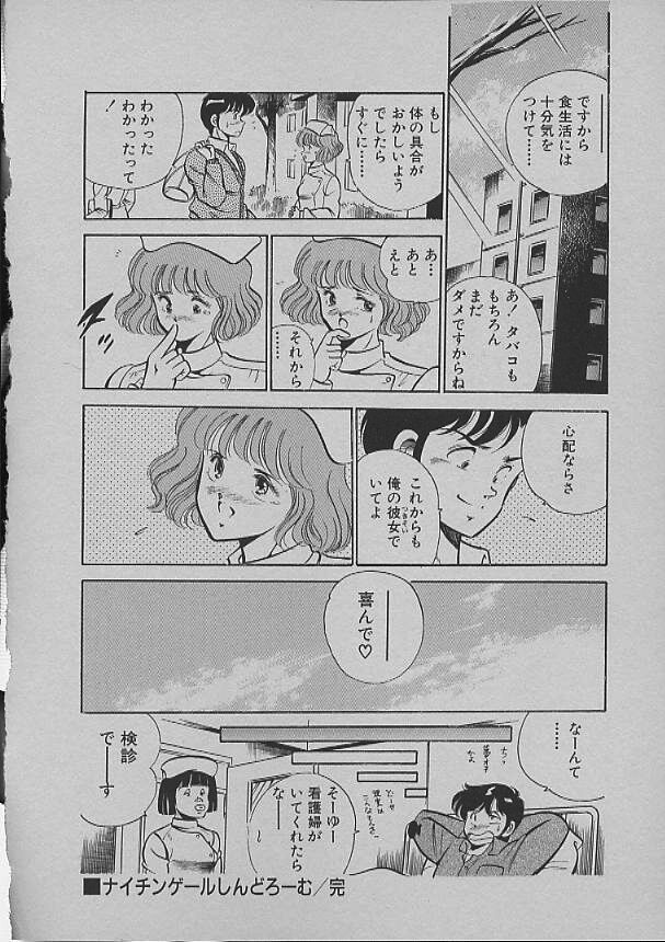 [雅亜公] 昨日みた夢