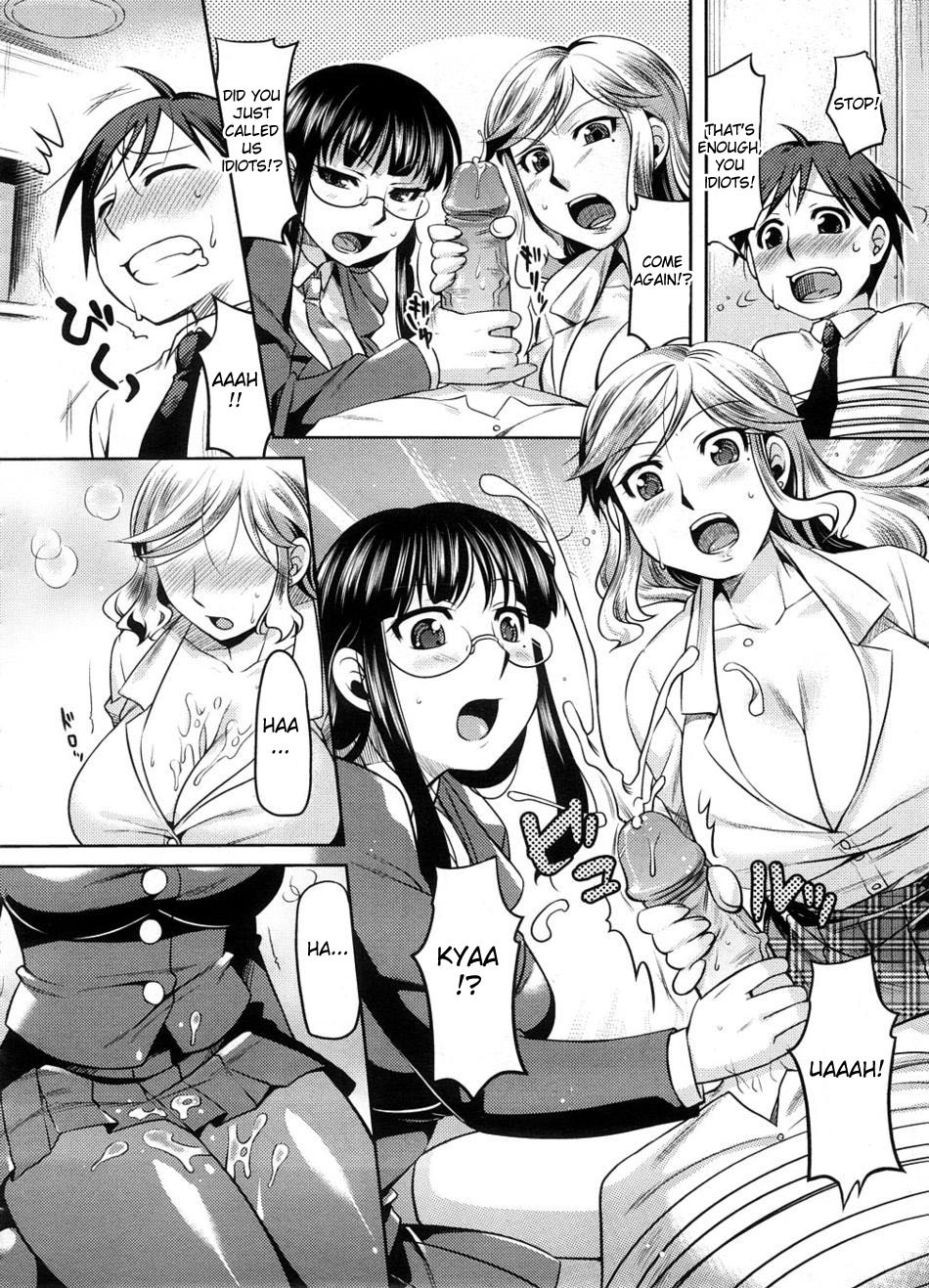 [ReDrop] Rumble Sisters (コミックメガストア 2008年9月号) [英訳] [無修正]