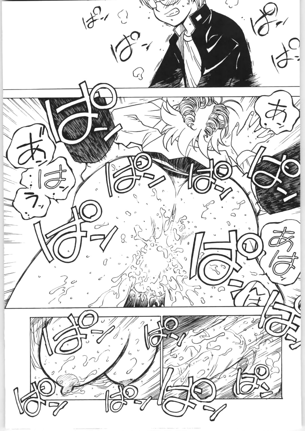 [ばいぶる] 先生の本 じゅんび号 4 (おねがい☆ティーチャー)