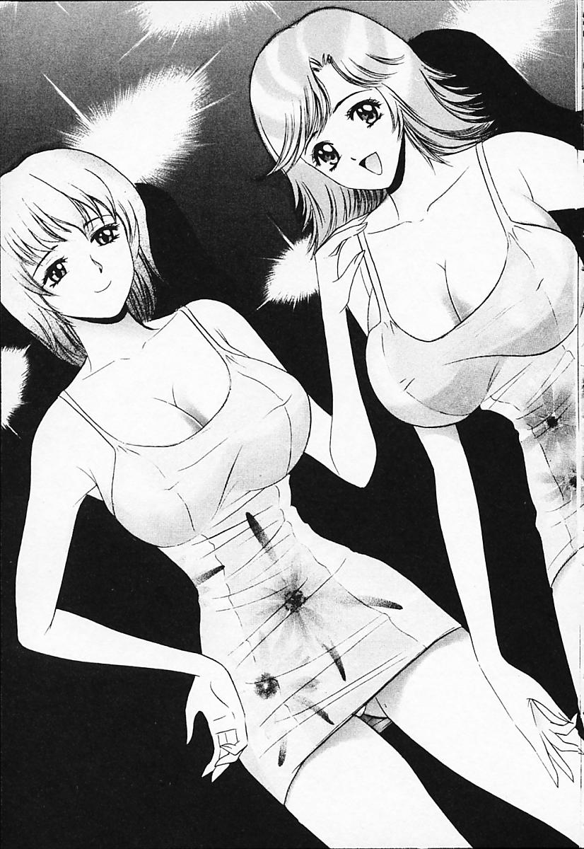 [タナカ☆コージ] キャラタク 2