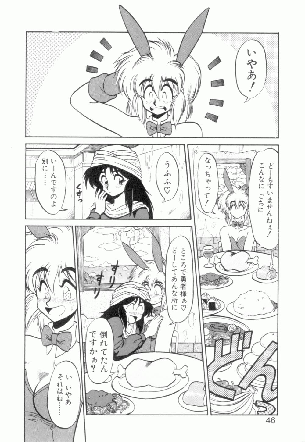 [ねりわさび] 麗しのわさび茶漬け