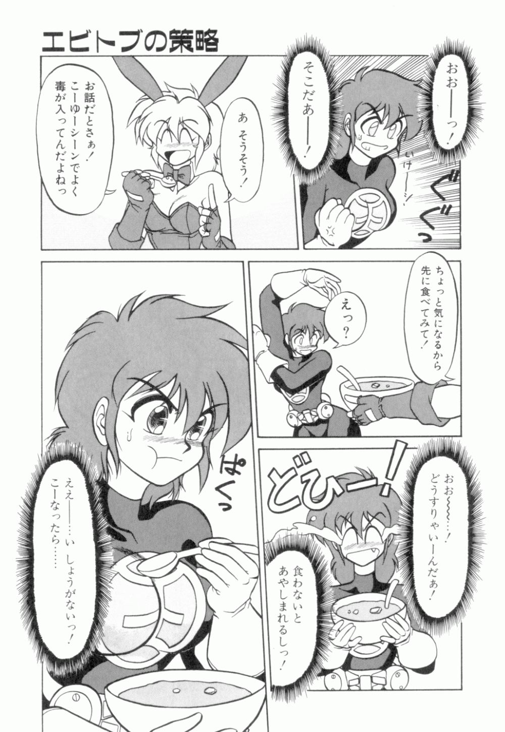 [ねりわさび] 麗しのわさび茶漬け