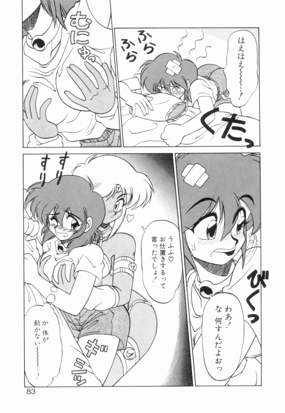 [ねりわさび] 麗しのわさび茶漬け