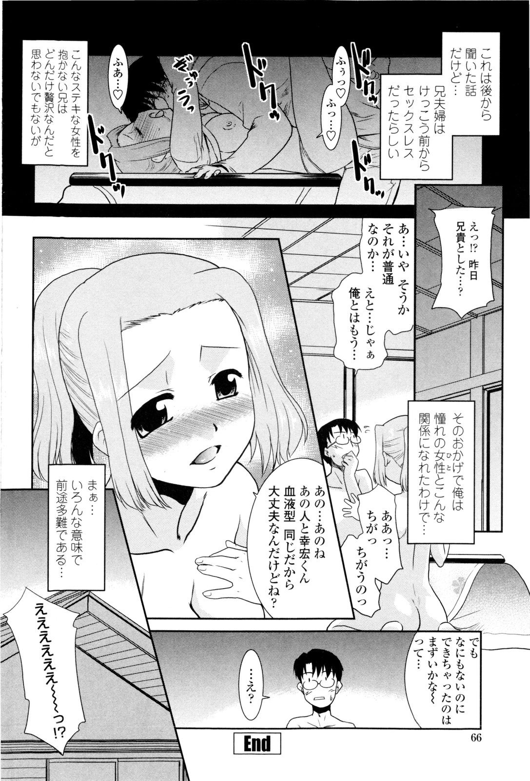 [猫玄] お姉ちゃんのココも気持ちいい