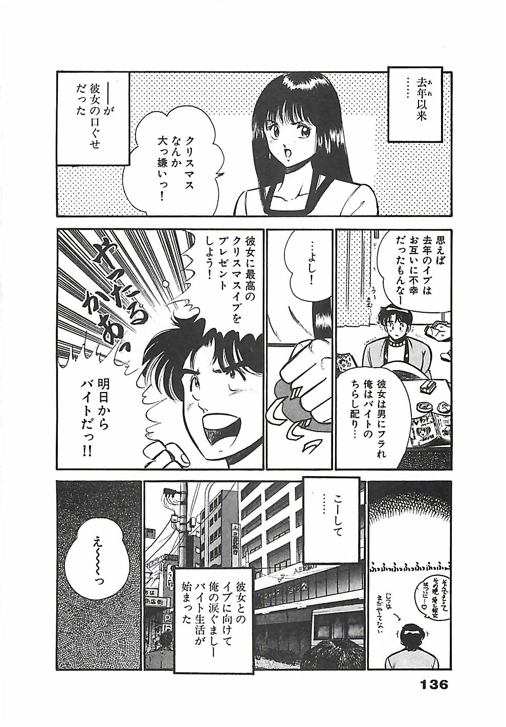 [雅亜公] ちょこっと・らぶ