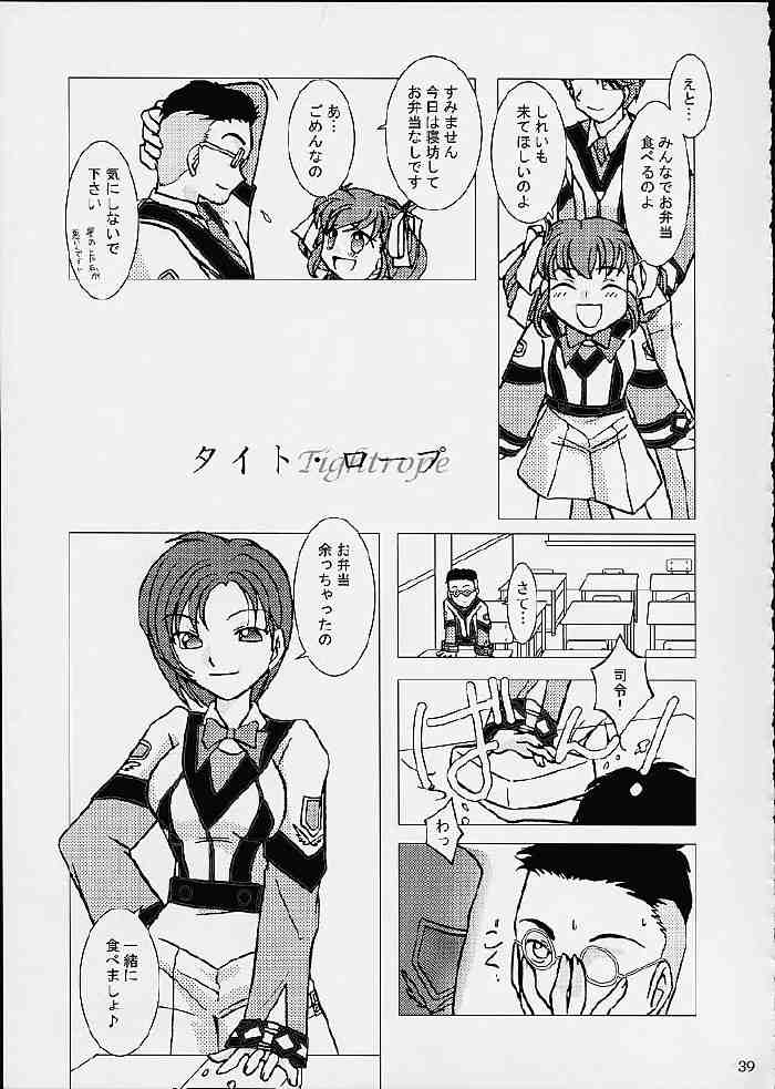 (CR29) [ぷりんはうす (なかいかな)] げーぷりんTURBO (ガンパレードマーチ,シャイニング・フォース)