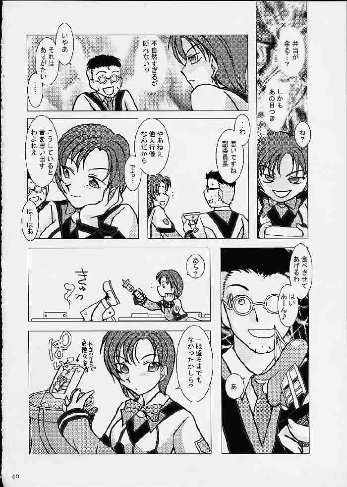 (CR29) [ぷりんはうす (なかいかな)] げーぷりんTURBO (ガンパレードマーチ,シャイニング・フォース)