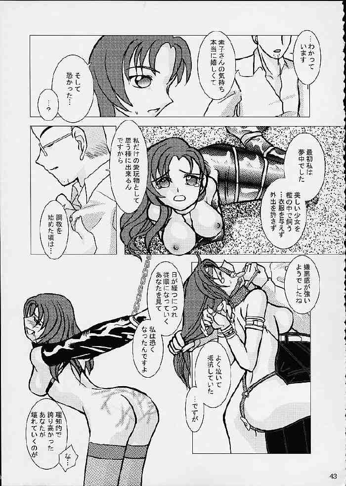 (CR29) [ぷりんはうす (なかいかな)] げーぷりんTURBO (ガンパレードマーチ,シャイニング・フォース)