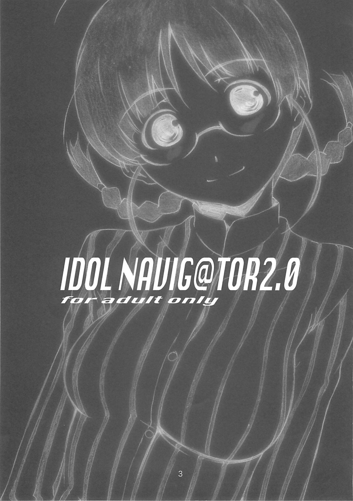 [Studio N.BALL (針玉ヒロキ)] IDOL NAVIG@TOR 2.0 (アイドルマスター)