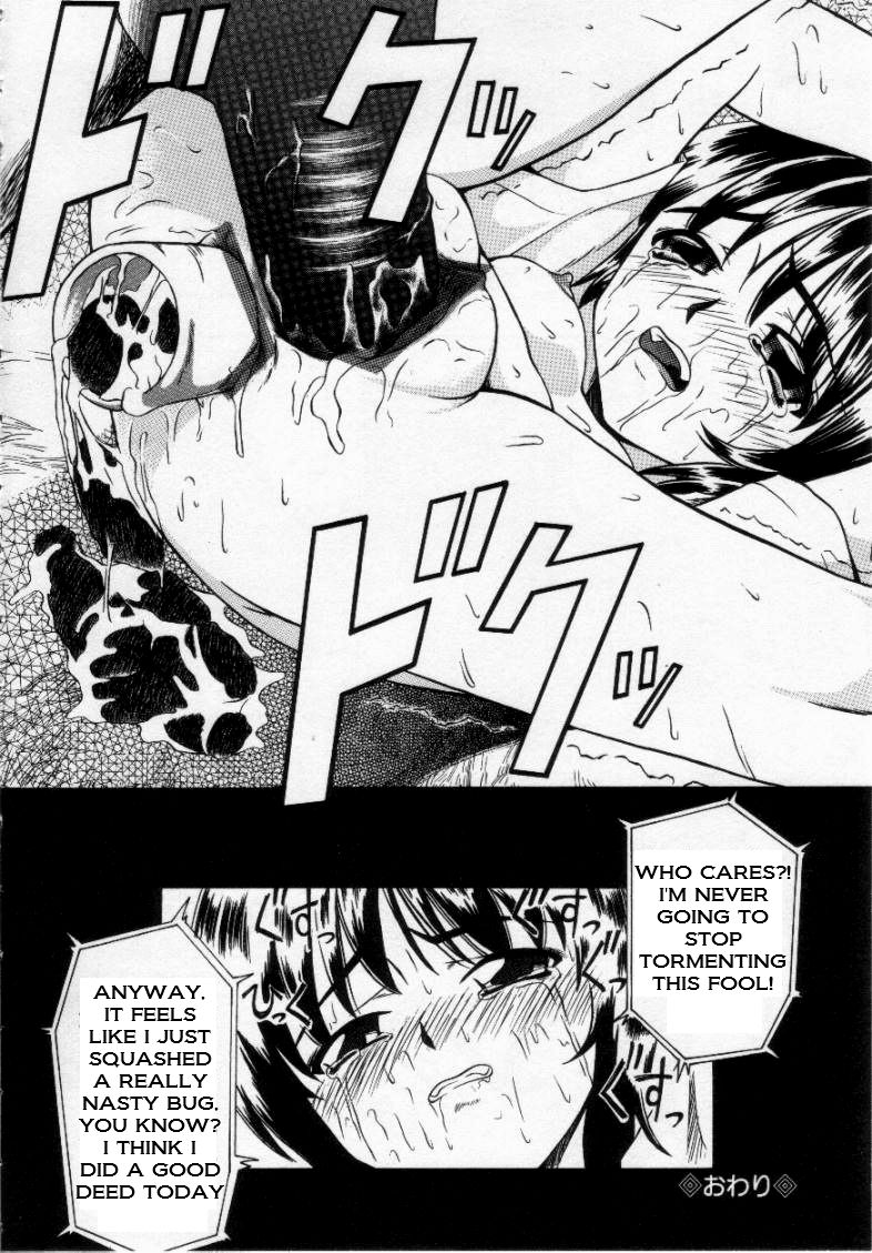 [オイスター] 報い (少女地獄) [英訳]