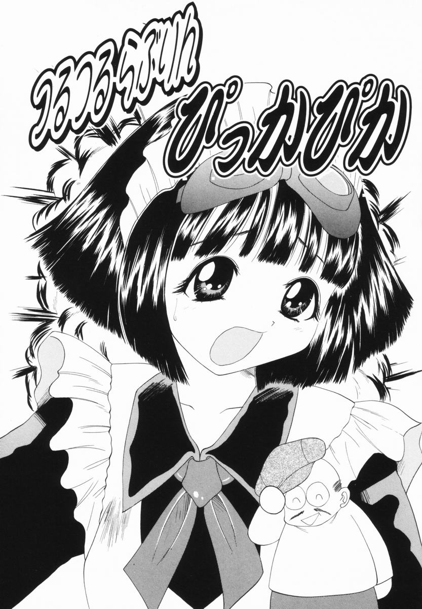[彩樹衛生] つるぺた体罰少女