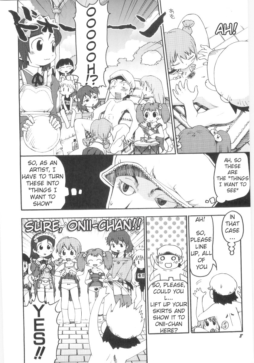 [ガビョ布] 女の子など募集中 章1-11 [英訳]