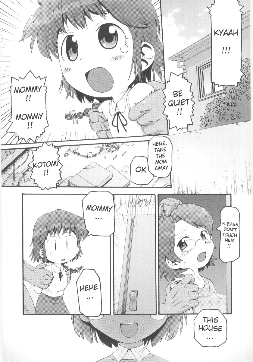 [ガビョ布] 女の子など募集中 章1-11 [英訳]