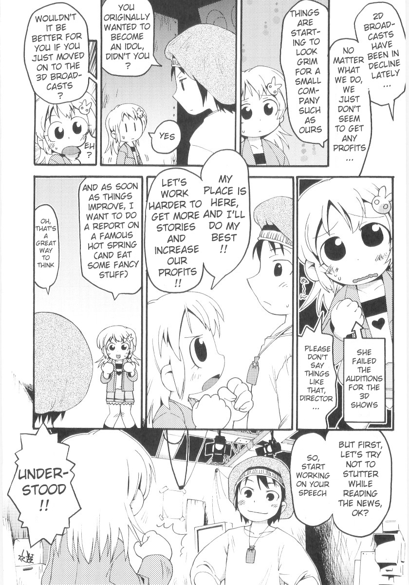 [ガビョ布] 女の子など募集中 章1-11 [英訳]
