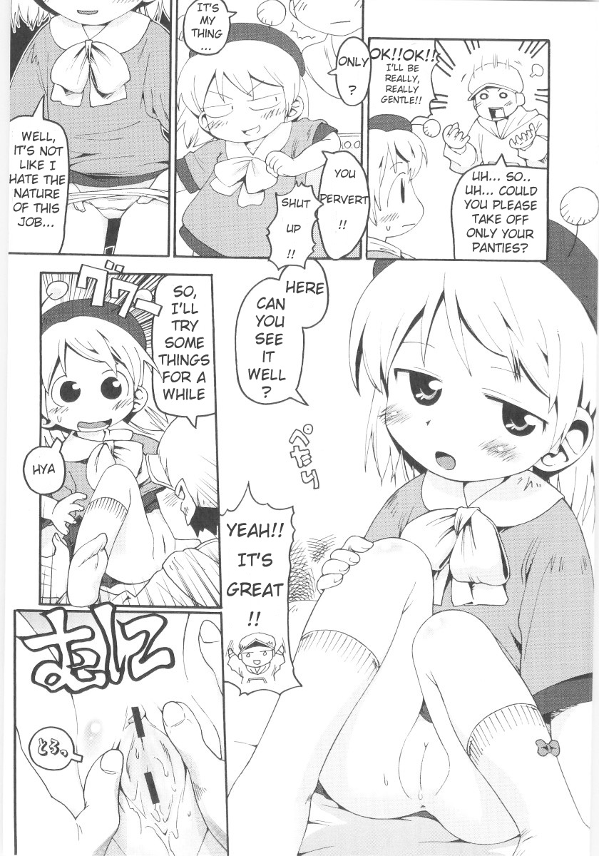 [ガビョ布] 女の子など募集中 章1-11 [英訳]