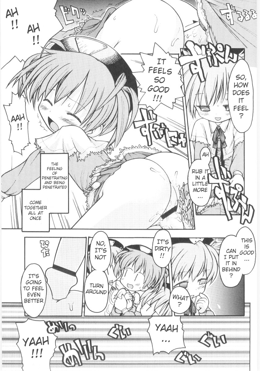 [ガビョ布] 女の子など募集中 章1-11 [英訳]