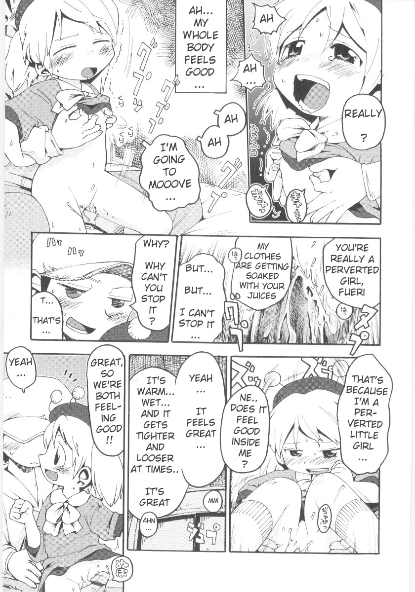 [ガビョ布] 女の子など募集中 章1-11 [英訳]