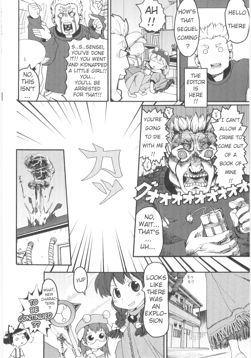 [ガビョ布] 女の子など募集中 章1-11 [英訳]