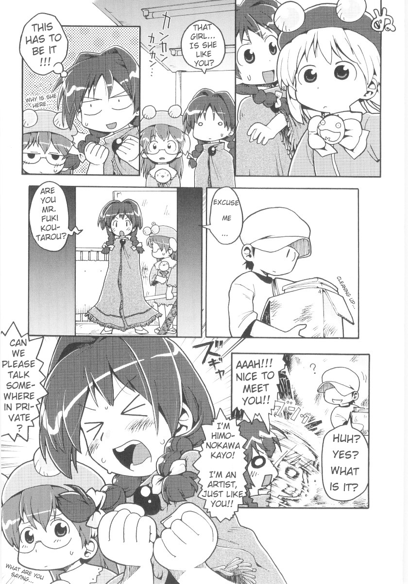 [ガビョ布] 女の子など募集中 章1-11 [英訳]