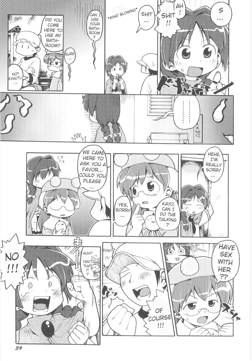 [ガビョ布] 女の子など募集中 章1-11 [英訳]