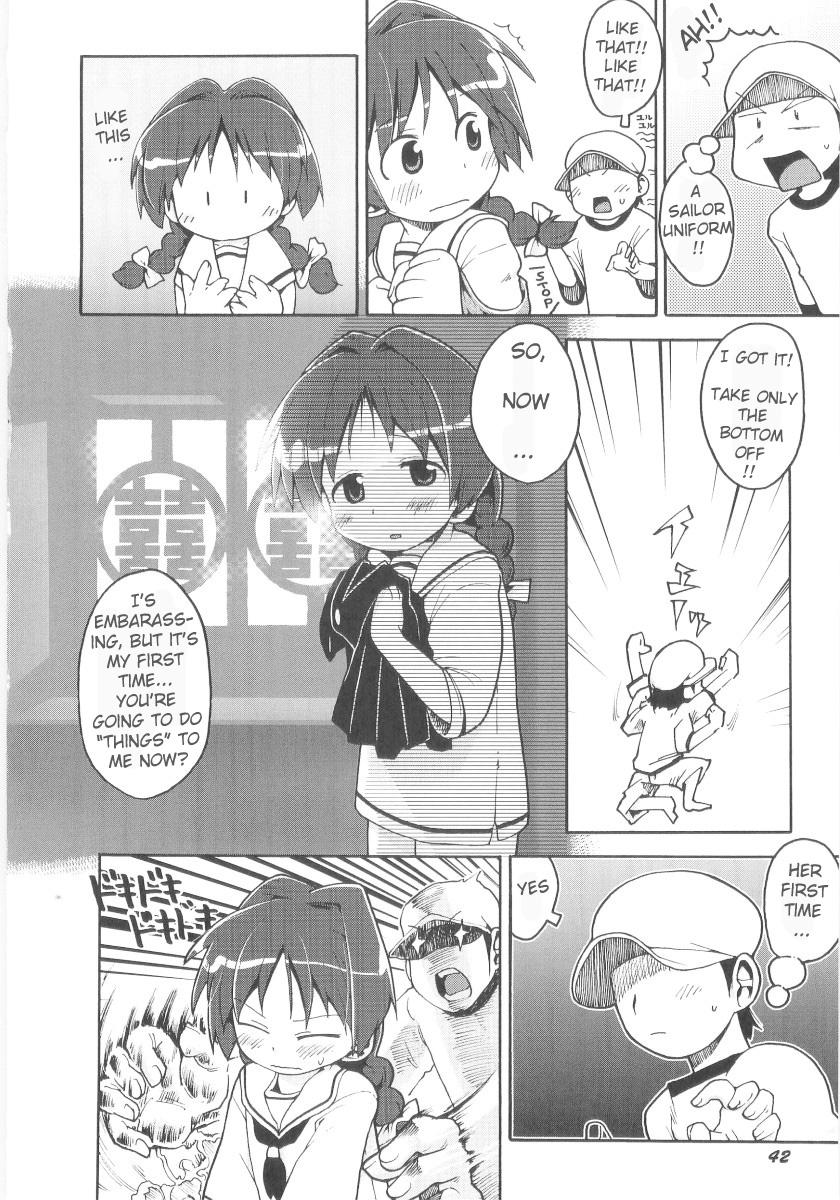 [ガビョ布] 女の子など募集中 章1-11 [英訳]