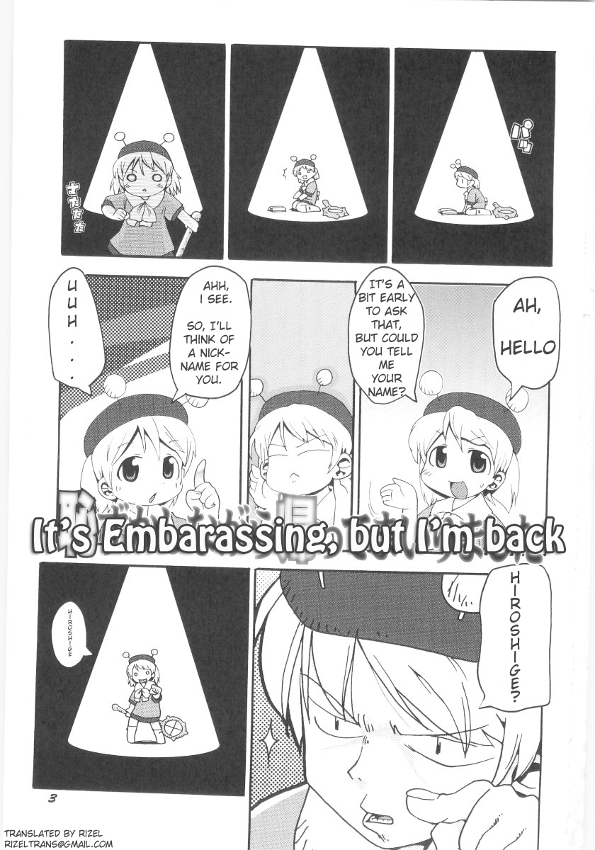 [ガビョ布] 女の子など募集中 章1-11 [英訳]