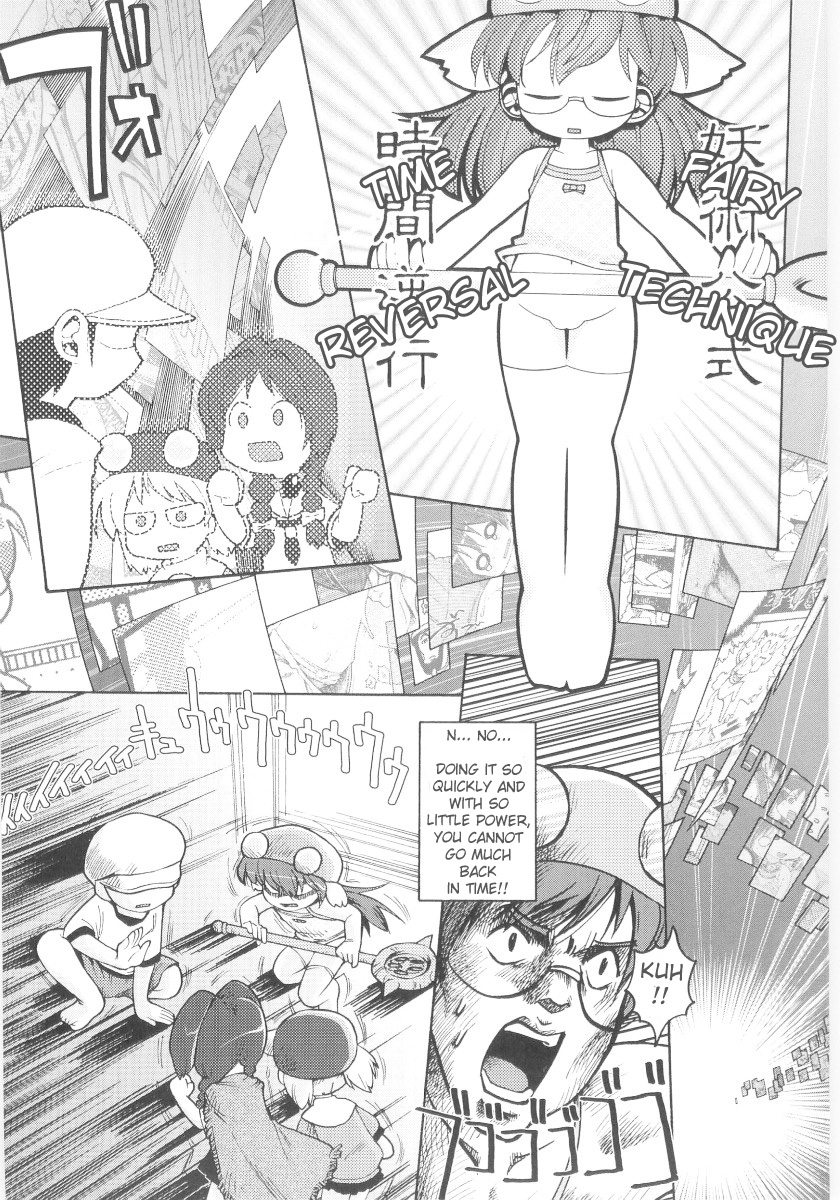 [ガビョ布] 女の子など募集中 章1-11 [英訳]