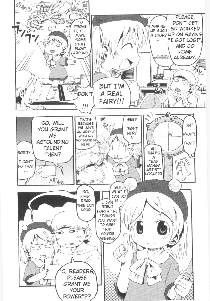 [ガビョ布] 女の子など募集中 章1-11 [英訳]
