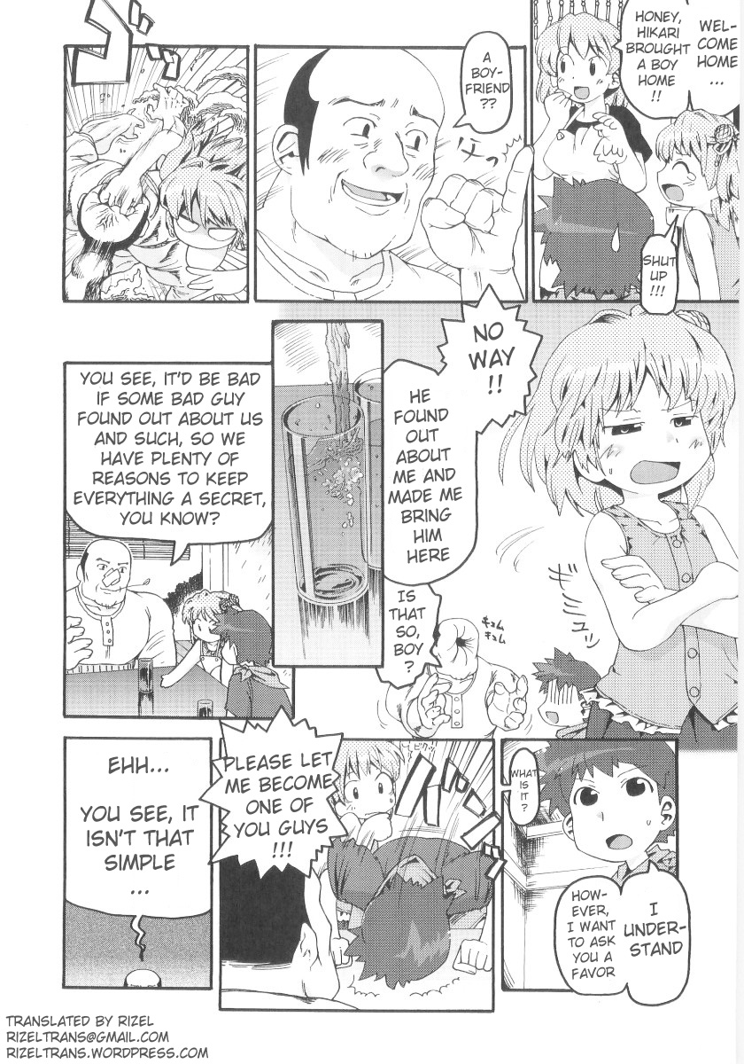 [ガビョ布] 女の子など募集中 章1-11 [英訳]