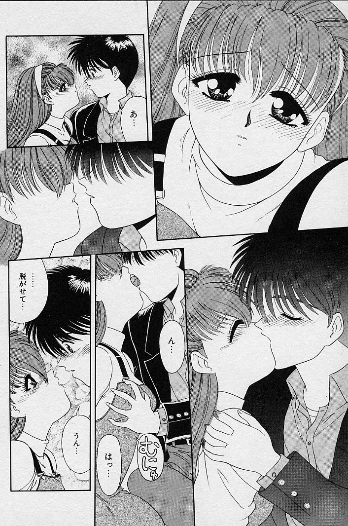[BLUE BLOOD] I LOVE YOU