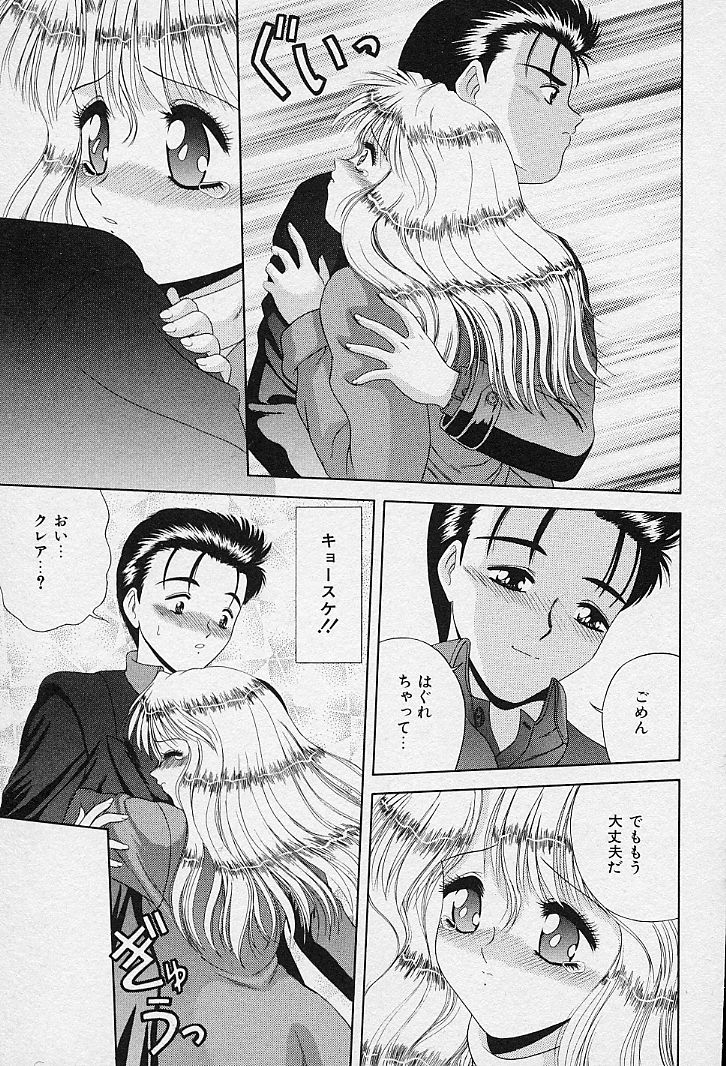 [BLUE BLOOD] I LOVE YOU