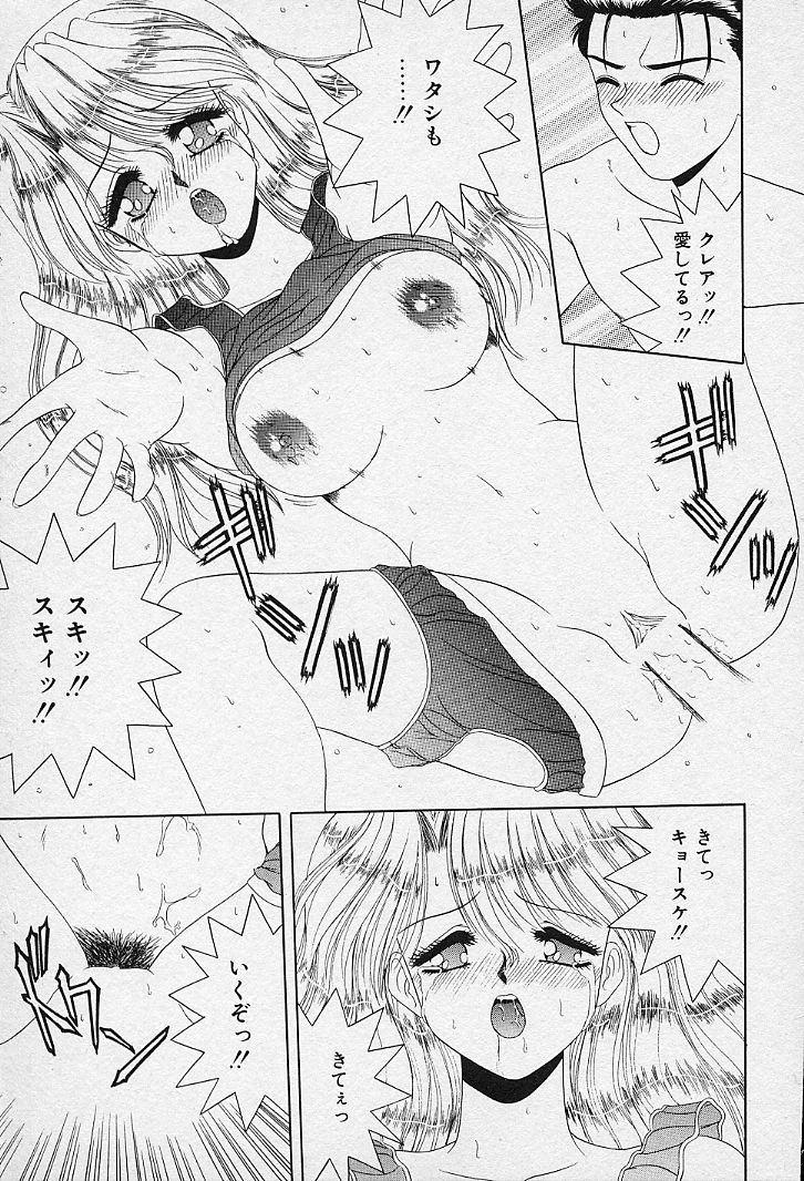 [BLUE BLOOD] I LOVE YOU