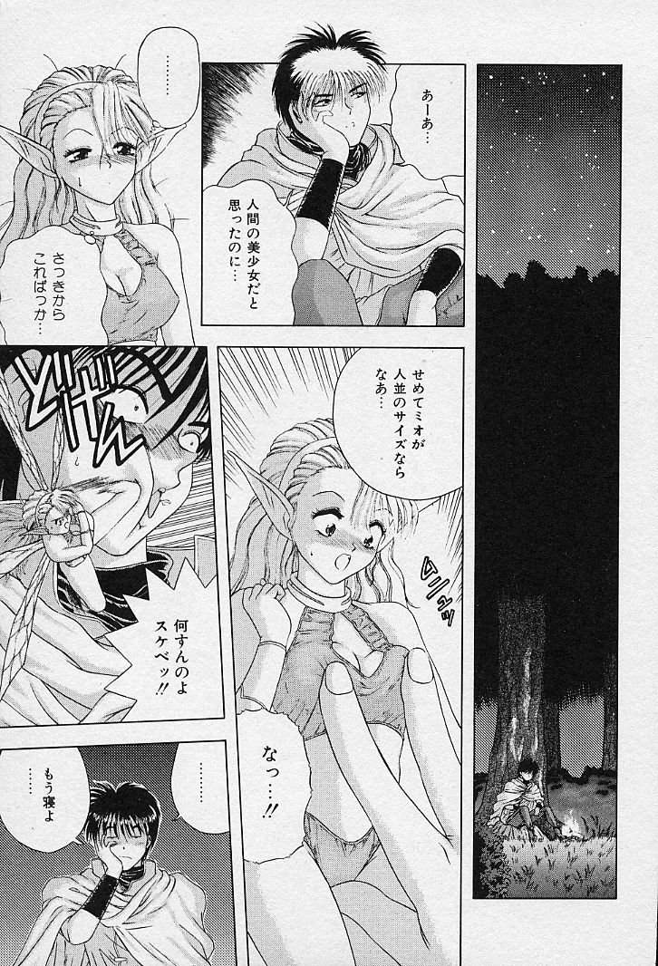 [BLUE BLOOD] I LOVE YOU