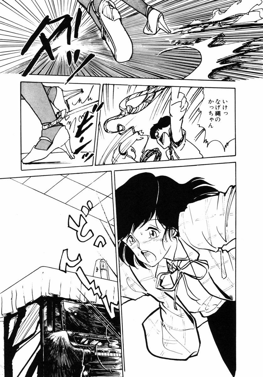 [森山塔(山本直樹)] 準子さんの肖像