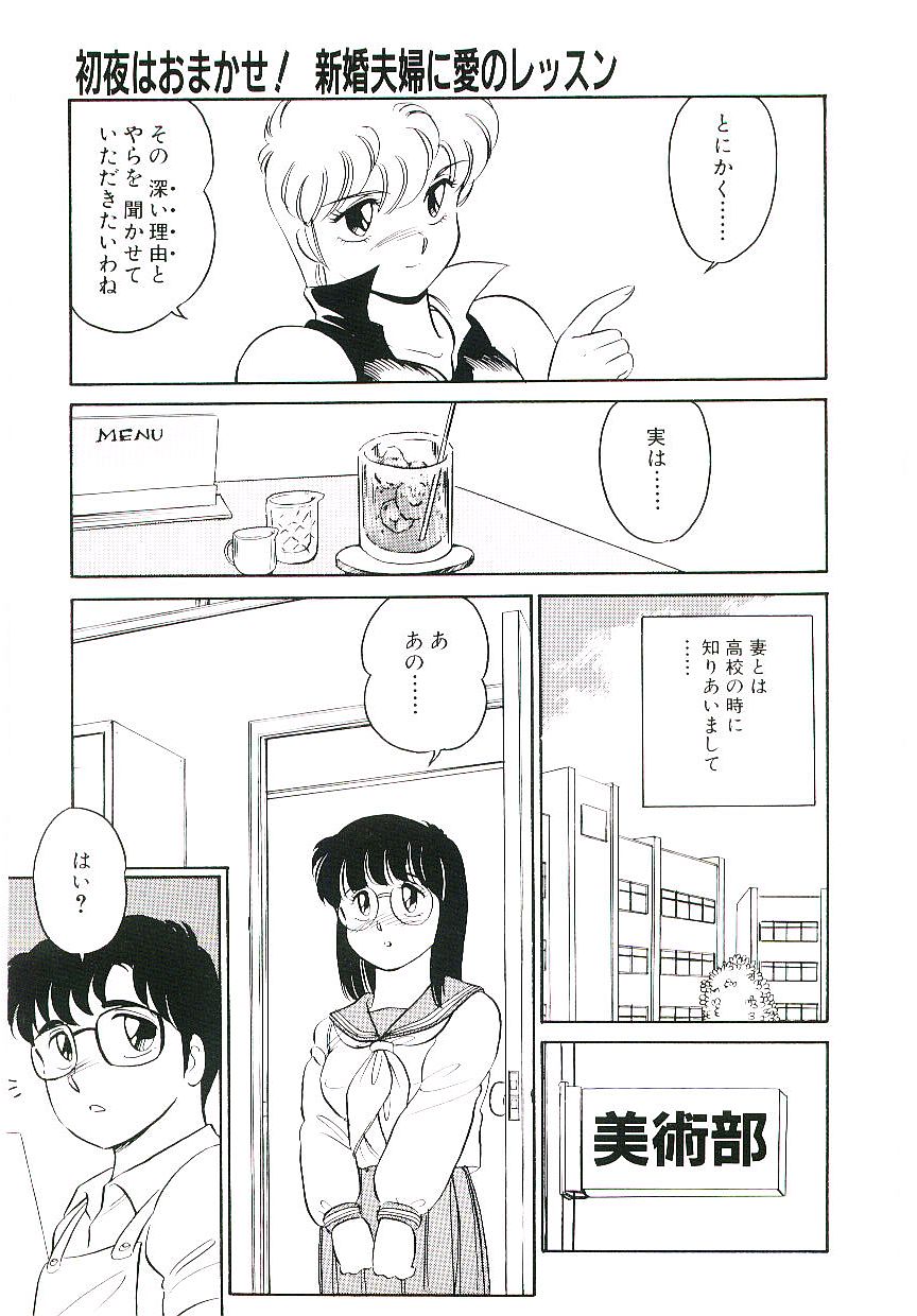 [亜麻木硅] いきなりっ！can^2 2