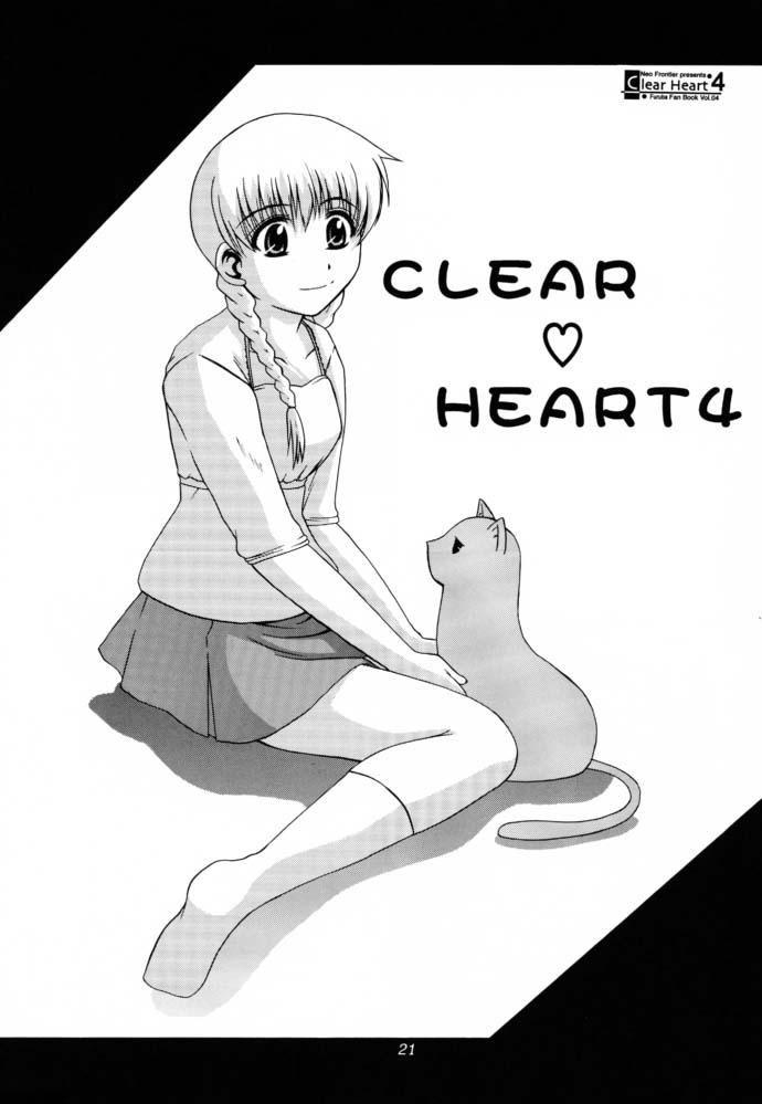 (SC15) [Neo Frontier (浙佐拓馬)] CLEAR HEART 4 (フルーツバスケット)