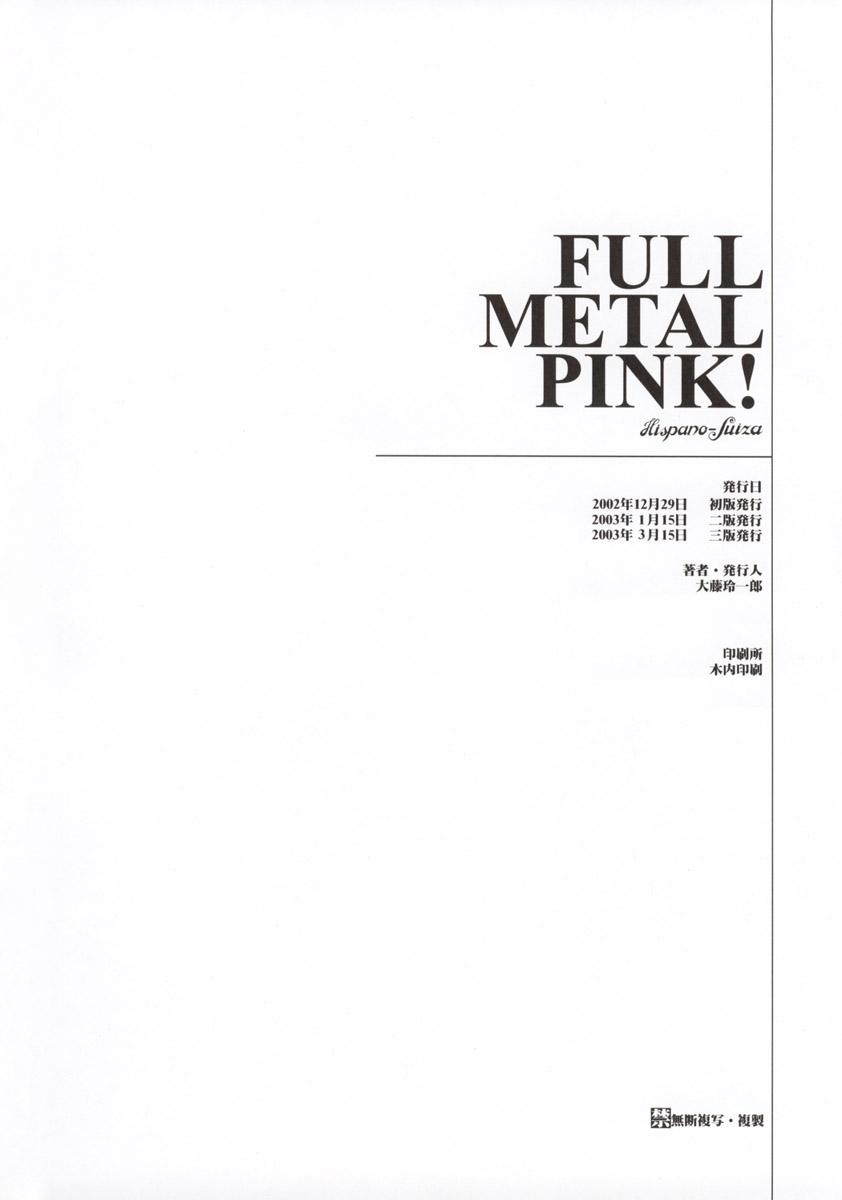 (C63) [Hispano-Suiza (大藤玲一郎)] FULL METAL PINK! (フルメタル・パニック！)
