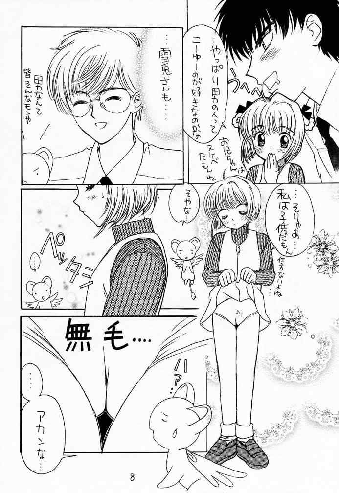 (C55) [ぴよこ屋 (こばやしひよこ)] Cherry Girls Preparation (カードキャプターさくら)