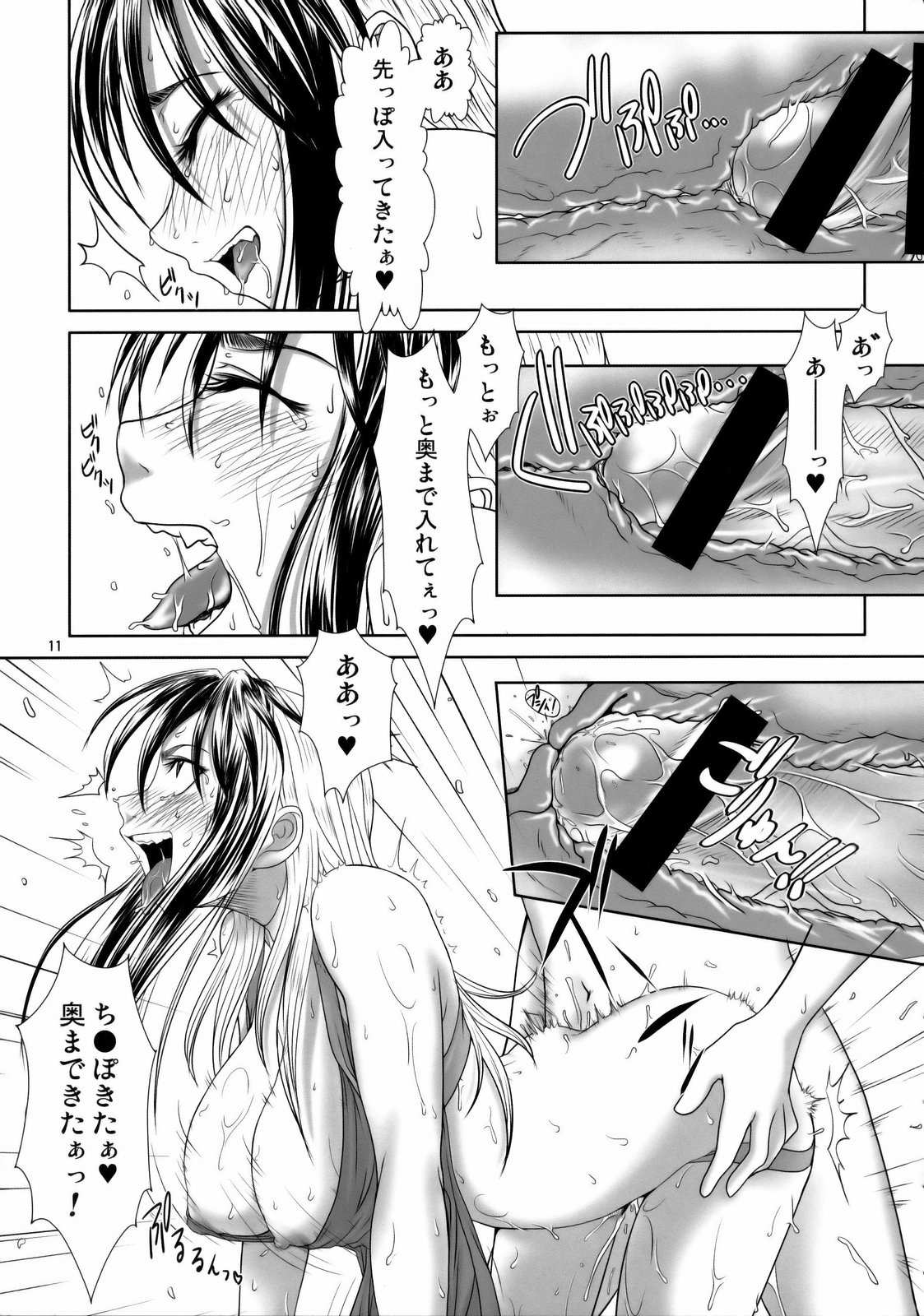 (C76) [AXZ (よろず)] Angel's stroke 33 鉄腕姑娘 2 (鉄腕バーディー)